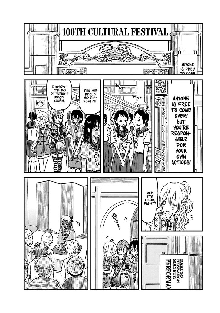 Read Asobi Asobase en Manga Online