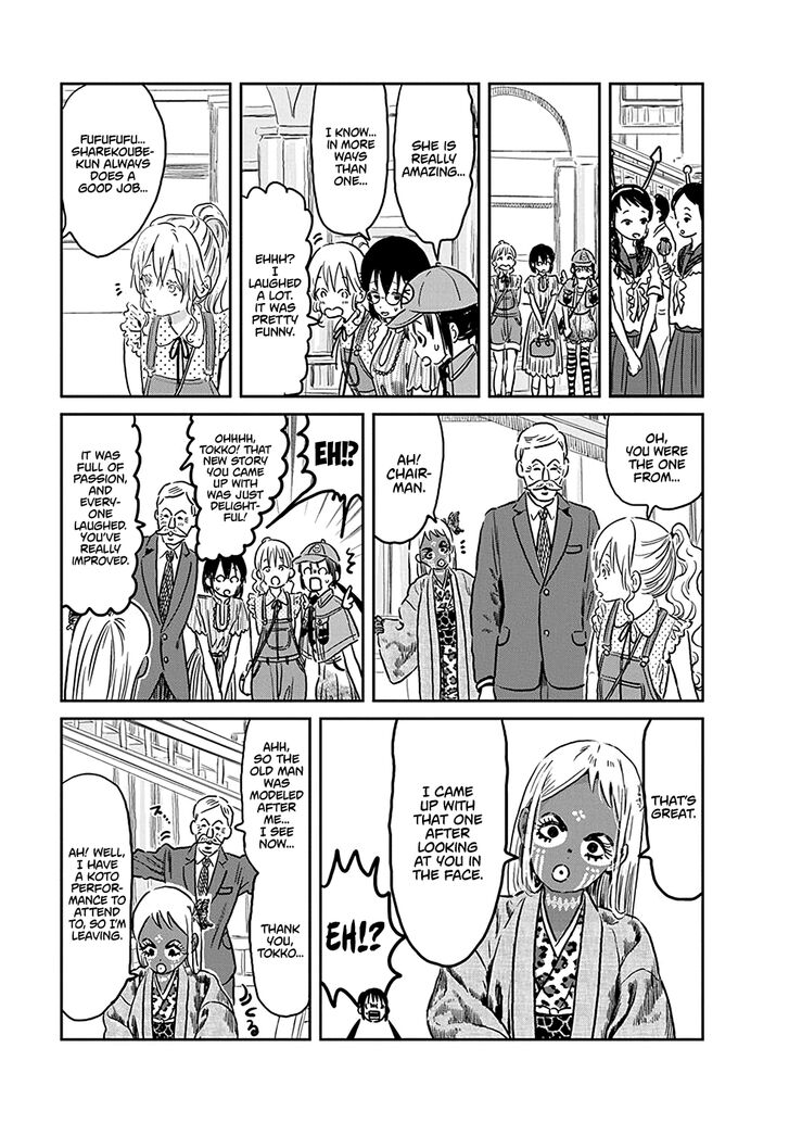 Read Asobi Asobase en Manga Online