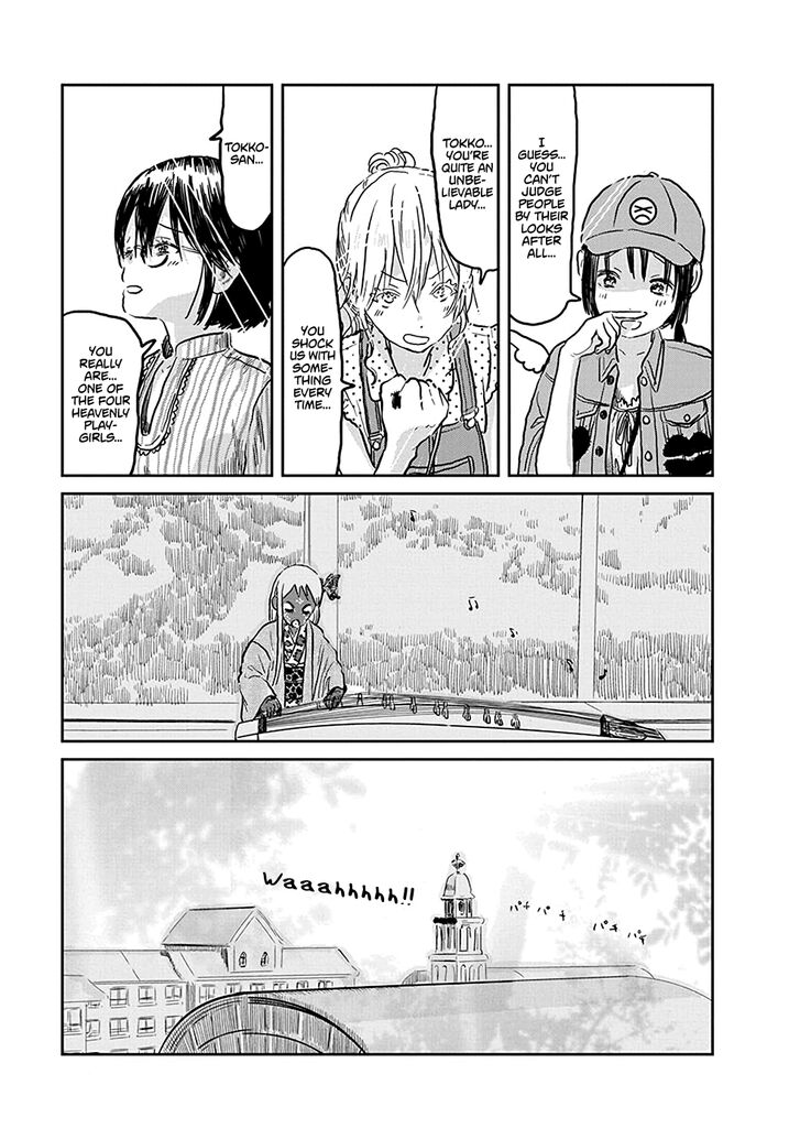Read Asobi Asobase en Manga Online