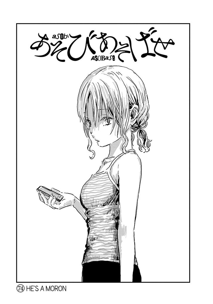Read Asobi Asobase en Manga Online