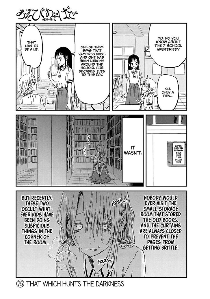 Read Asobi Asobase en Manga Online