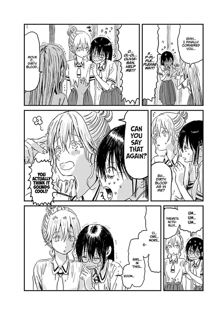 Read Asobi Asobase en Manga Online