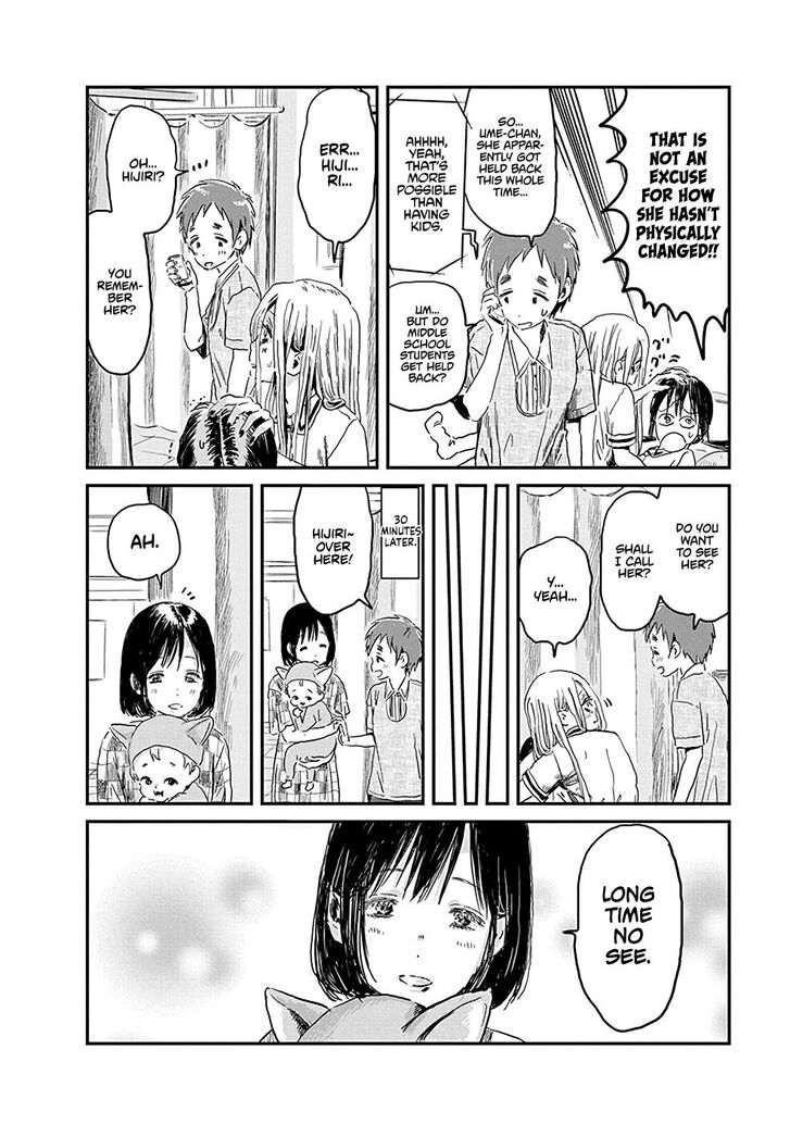 Read Asobi Asobase en Manga Online