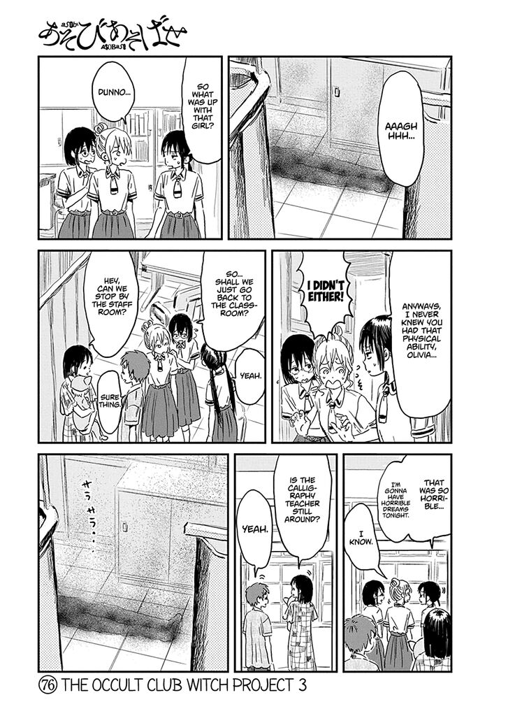 Read Asobi Asobase en Manga Online