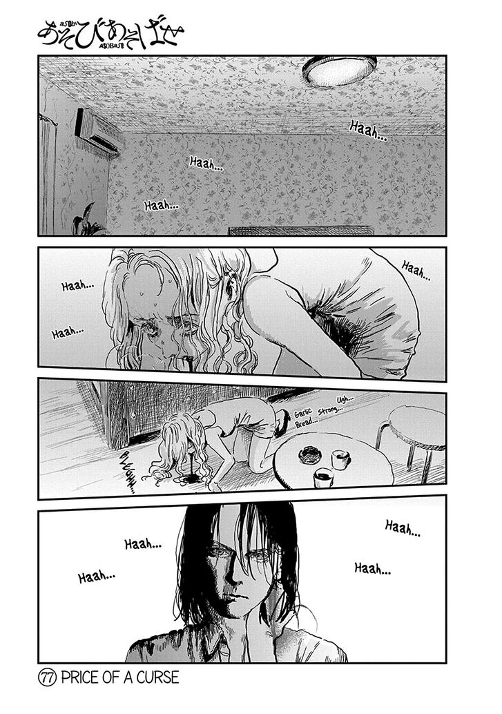 Read Asobi Asobase en Manga Online