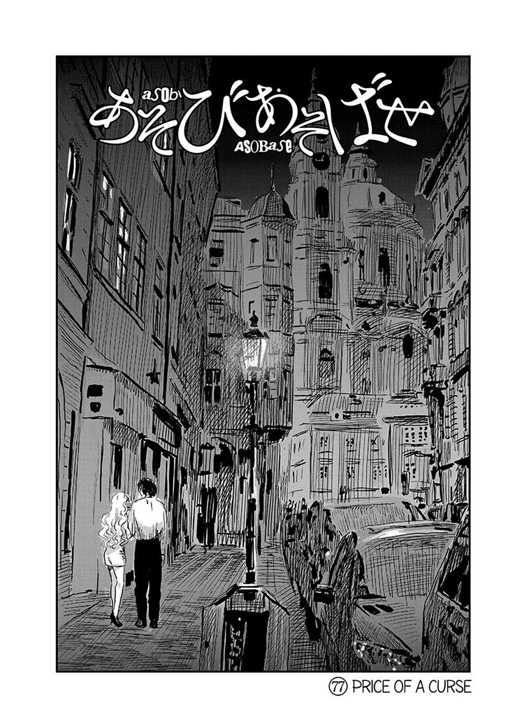 Read Asobi Asobase en Manga Online