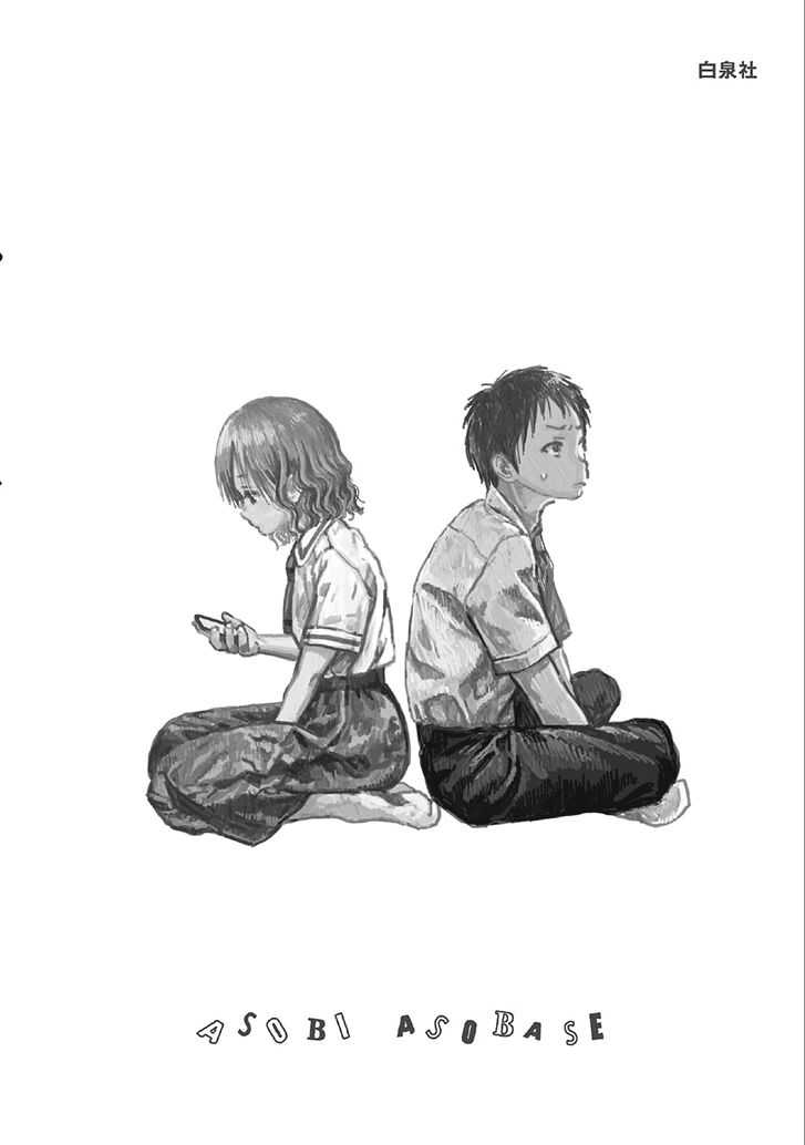 Read Asobi Asobase en Manga Online