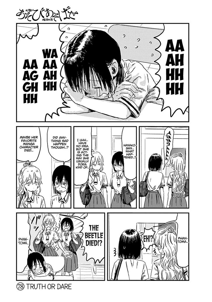 Read Asobi Asobase en Manga Online