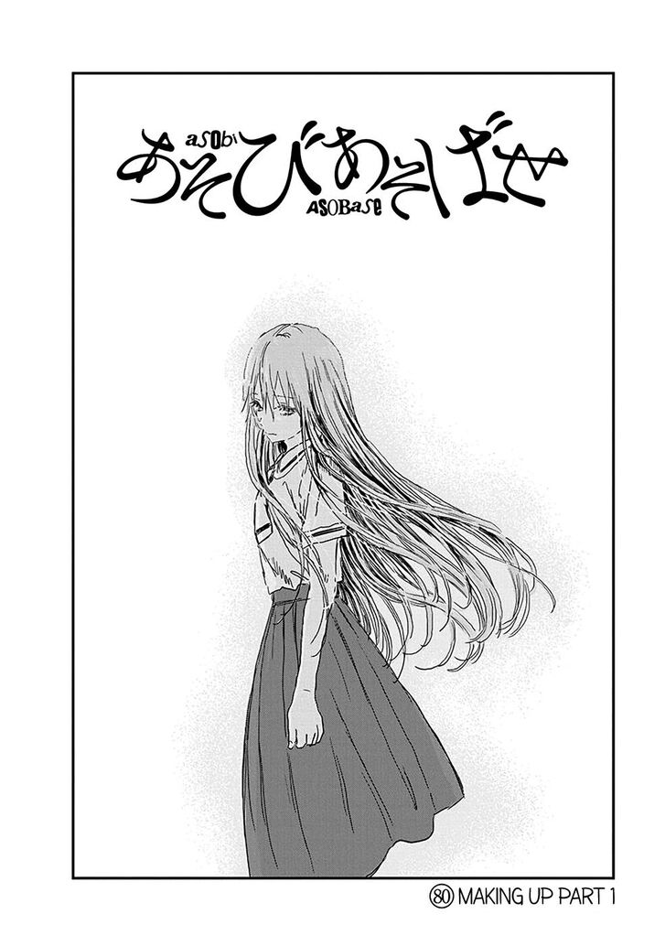 Read Asobi Asobase en Manga Online