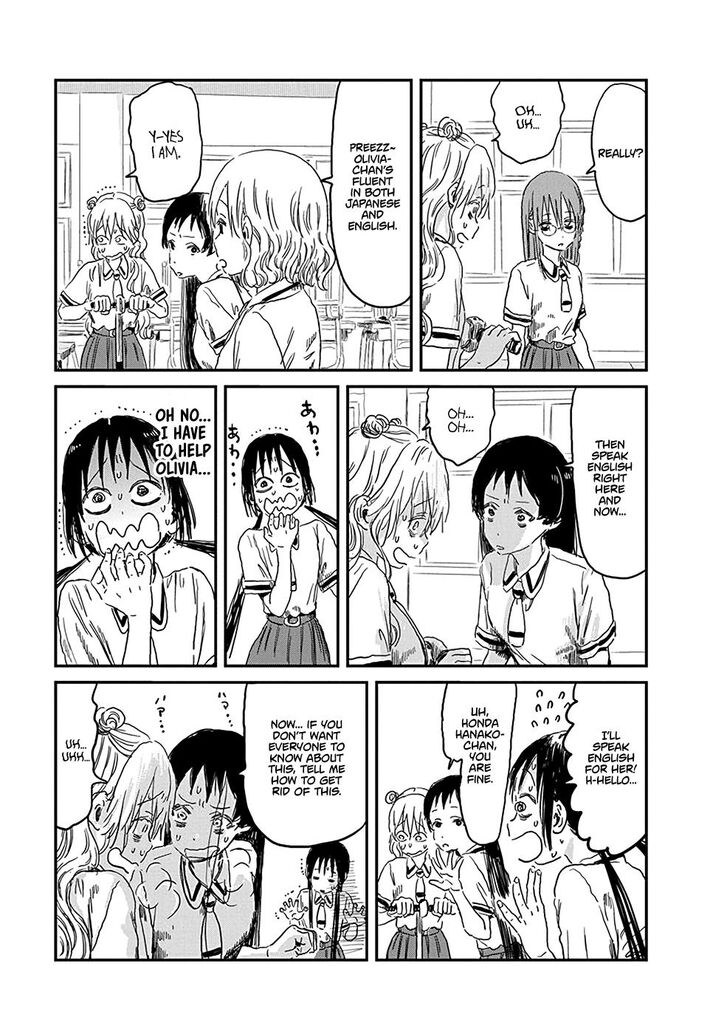 Read Asobi Asobase en Manga Online