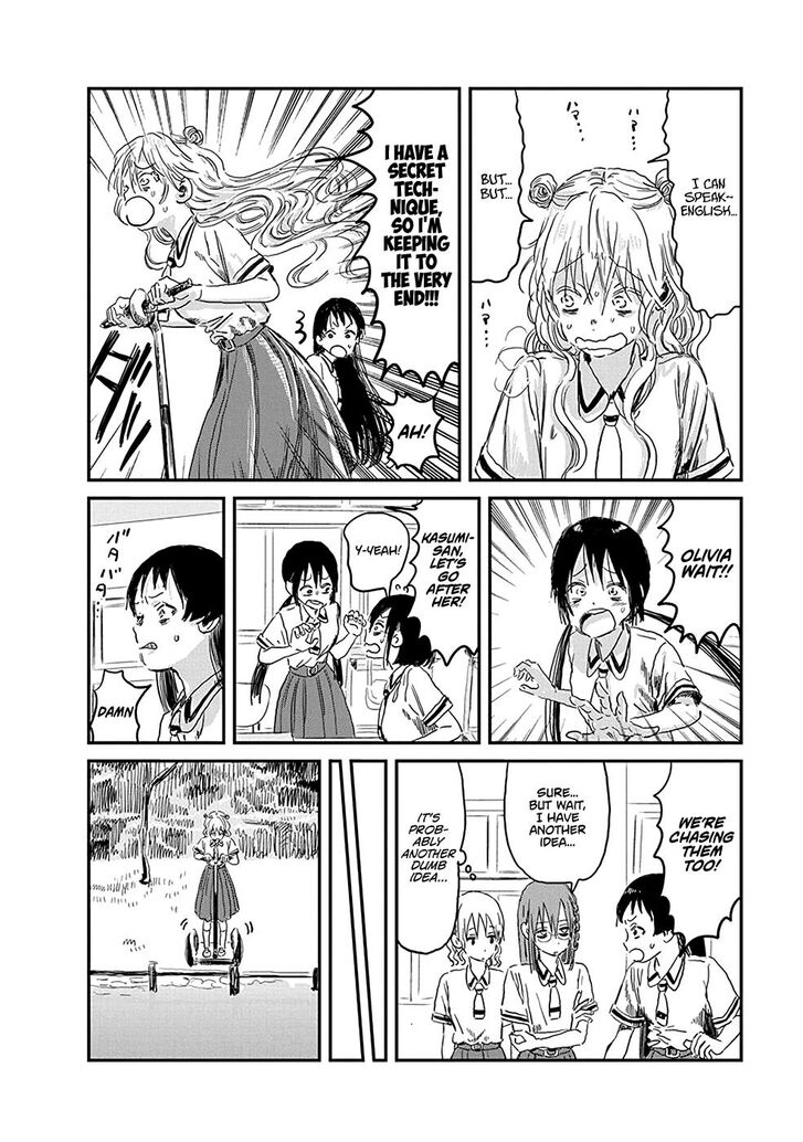 Read Asobi Asobase en Manga Online