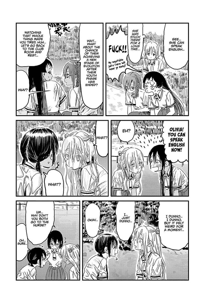 Read Asobi Asobase en Manga Online