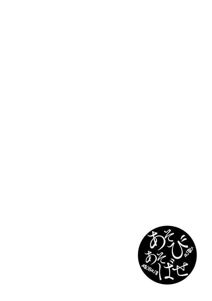 Read Asobi Asobase en Manga Online