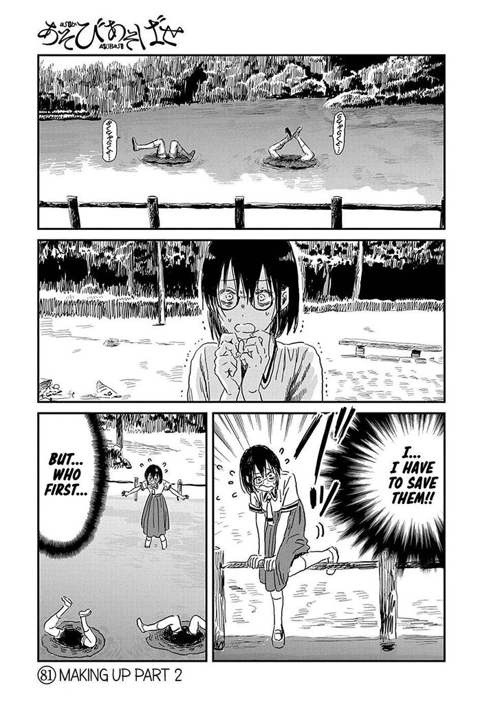 Read Asobi Asobase en Manga Online