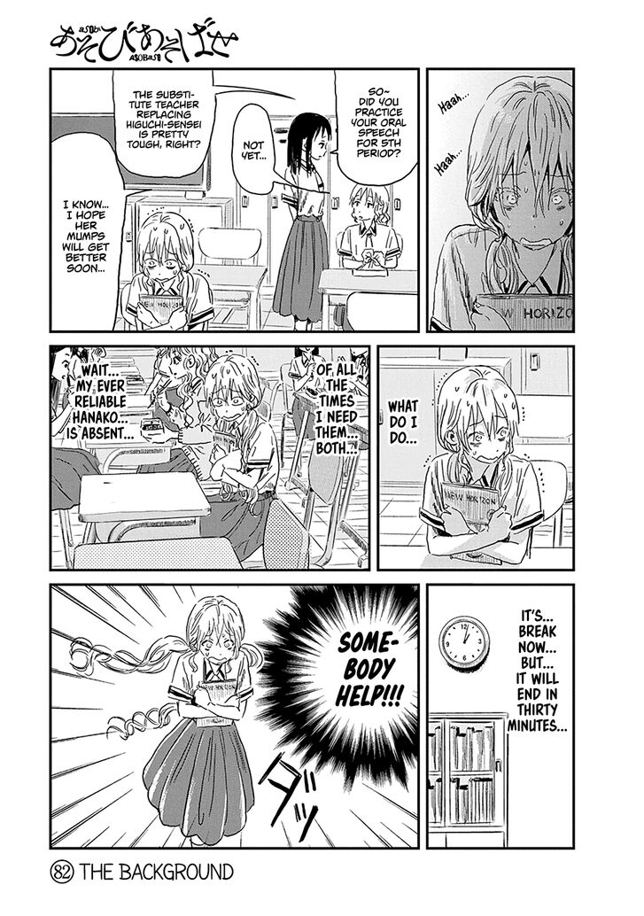 Read Asobi Asobase en Manga Online