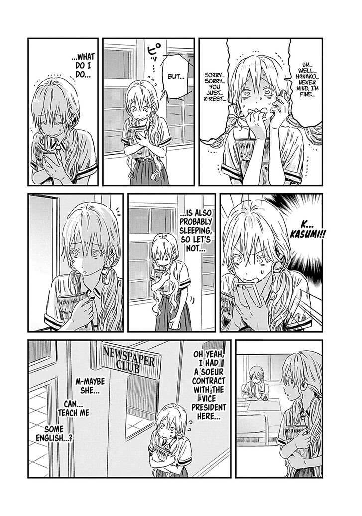 Read Asobi Asobase en Manga Online