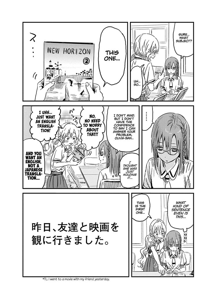 Read Asobi Asobase en Manga Online