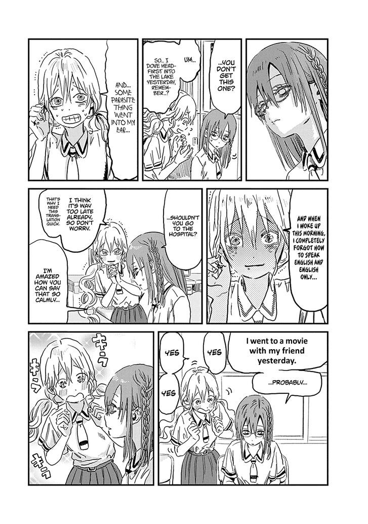 Read Asobi Asobase en Manga Online