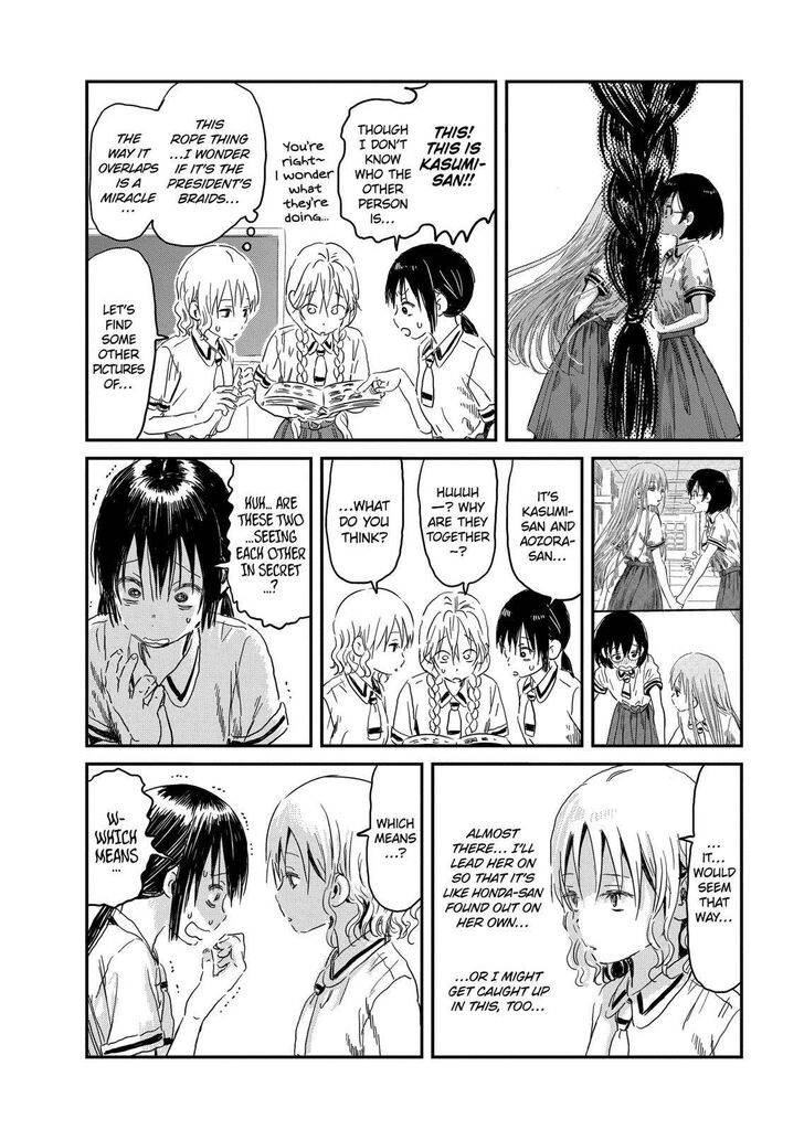 Read Asobi Asobase en Manga Online