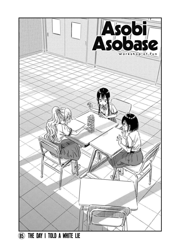 Read Asobi Asobase en Manga Online