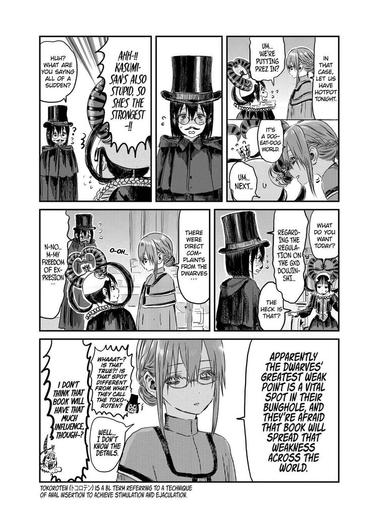 Read Asobi Asobase en Manga Online