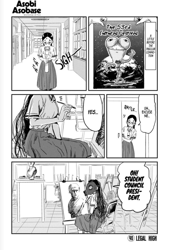 Read Asobi Asobase en Manga Online