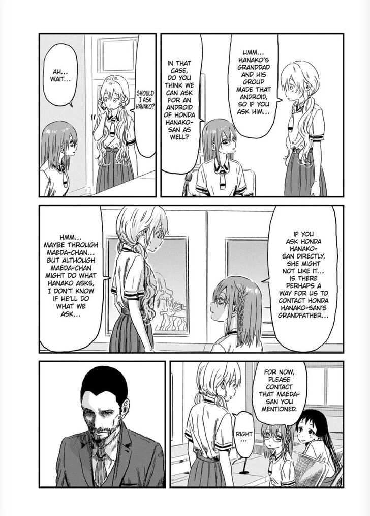 Read Asobi Asobase en Manga Online