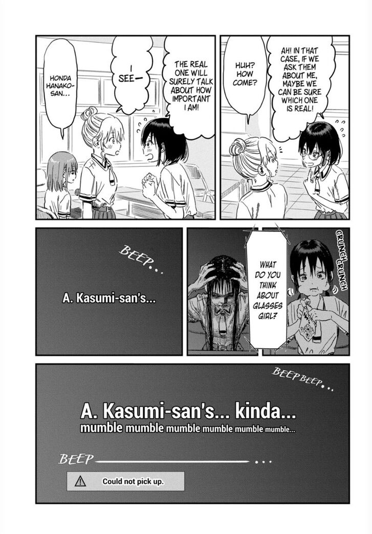 Read Asobi Asobase en Manga Online