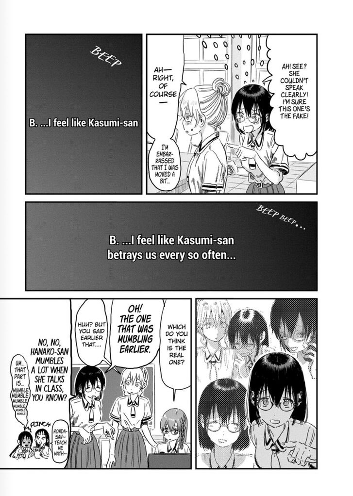 Read Asobi Asobase en Manga Online