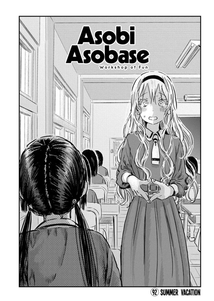 Read Asobi Asobase en Manga Online