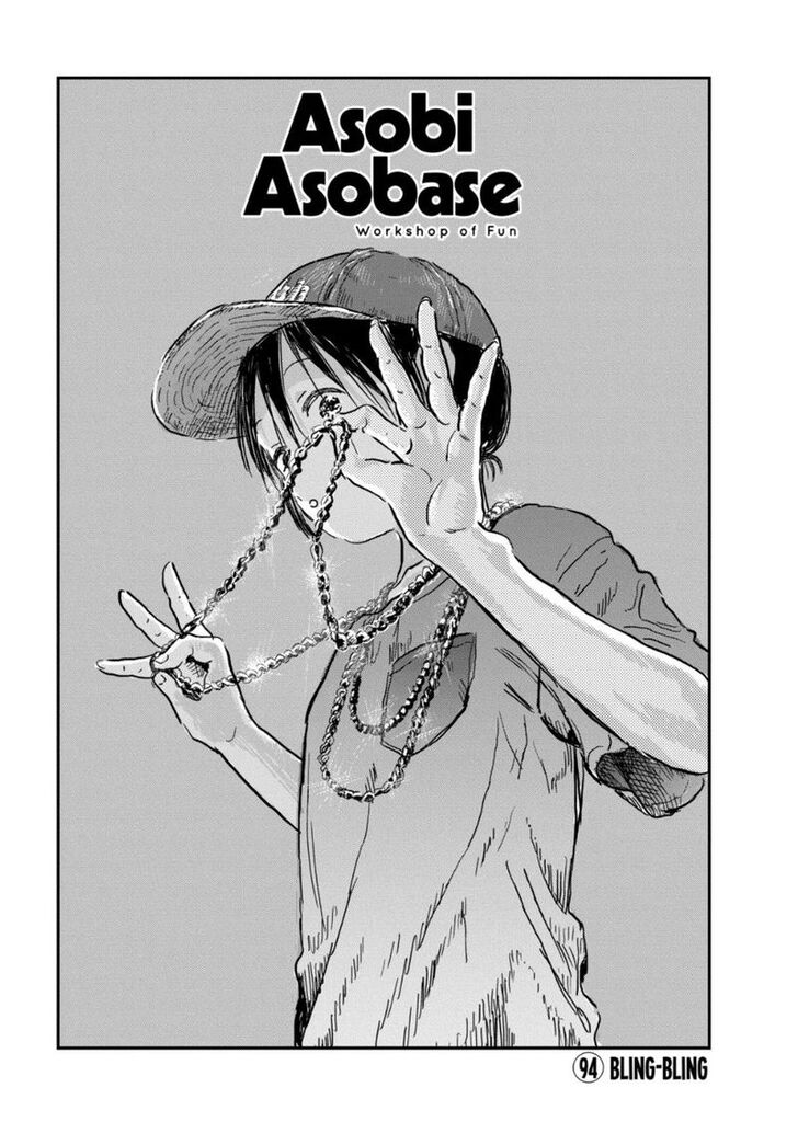 Read Asobi Asobase en Manga Online