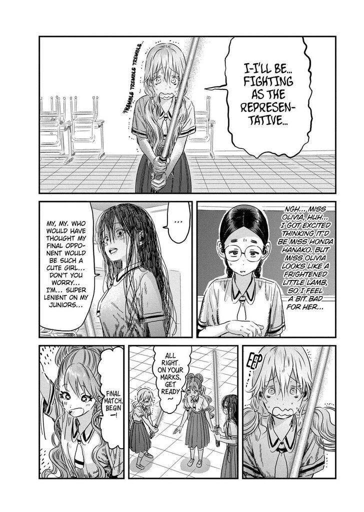 Read Asobi Asobase en Manga Online