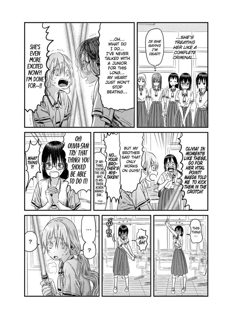 Read Asobi Asobase en Manga Online