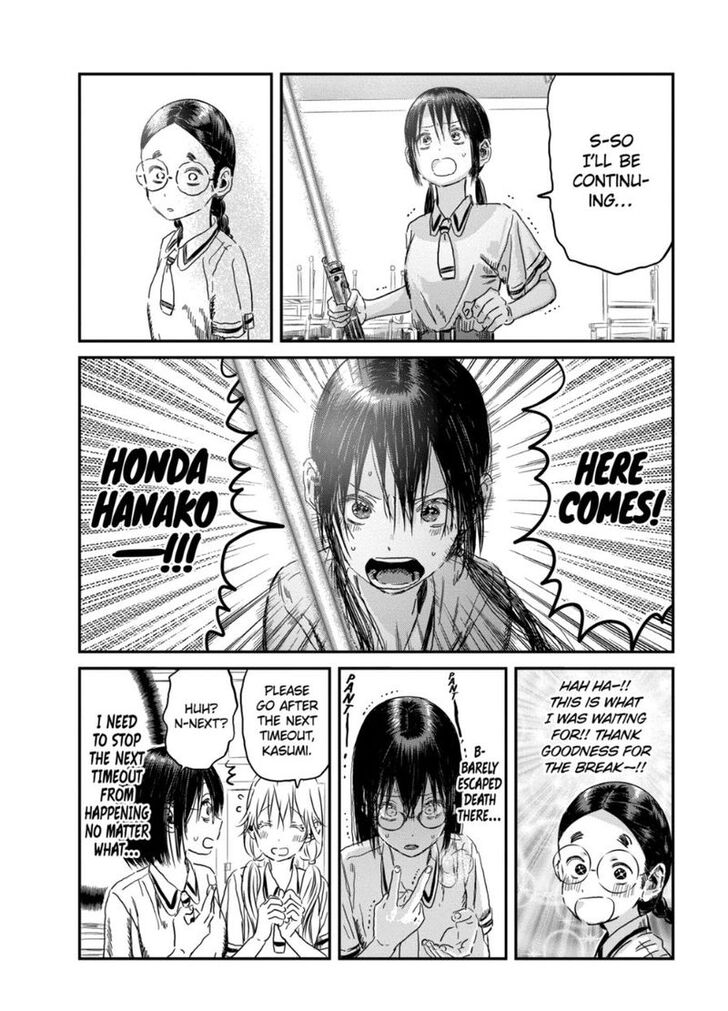 Read Asobi Asobase en Manga Online