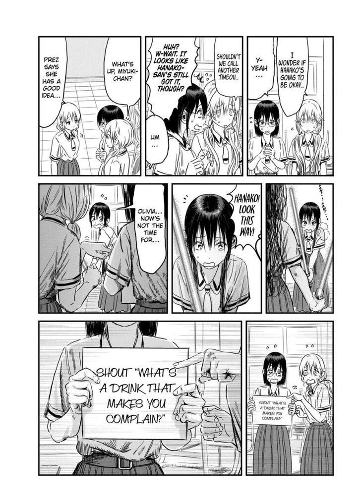 Read Asobi Asobase en Manga Online