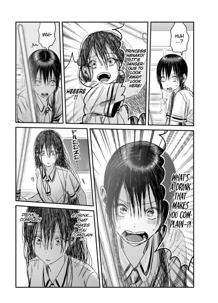 Read Asobi Asobase en Manga Online