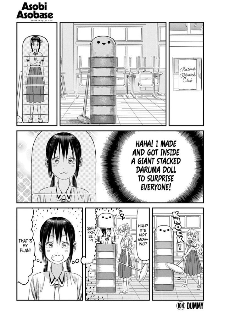 Read Asobi Asobase en Manga Online