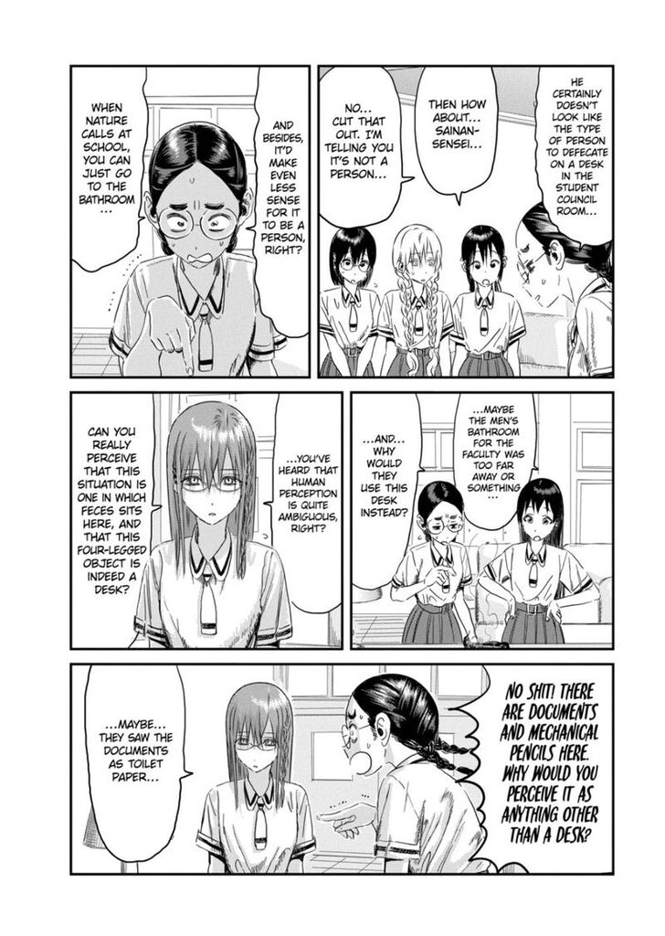 Read Asobi Asobase en Manga Online