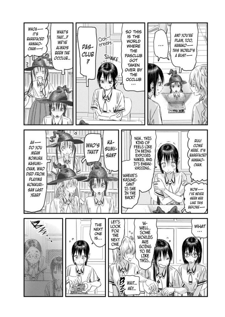 Read Asobi Asobase en Manga Online