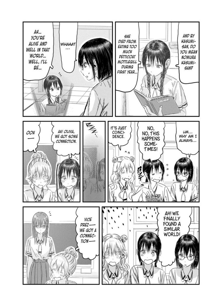 Read Asobi Asobase en Manga Online