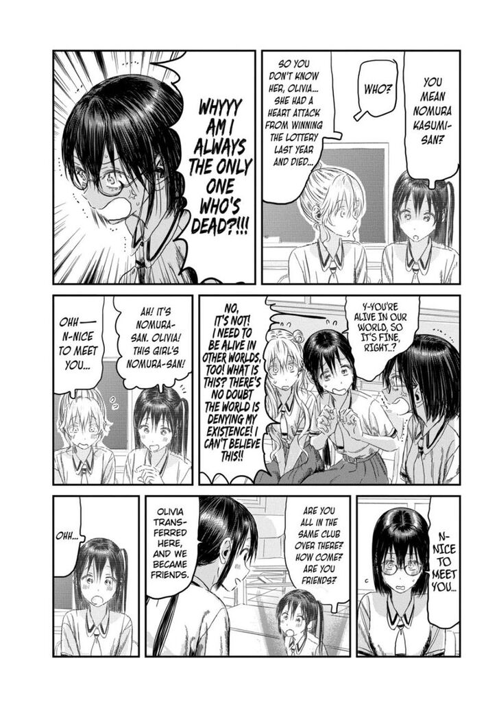 Read Asobi Asobase en Manga Online