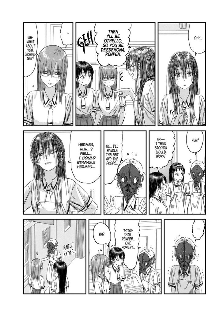 Read Asobi Asobase en Manga Online