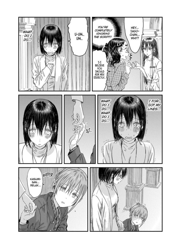 Read Asobi Asobase en Manga Online