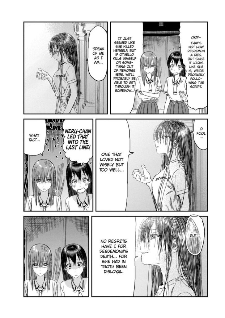 Read Asobi Asobase en Manga Online