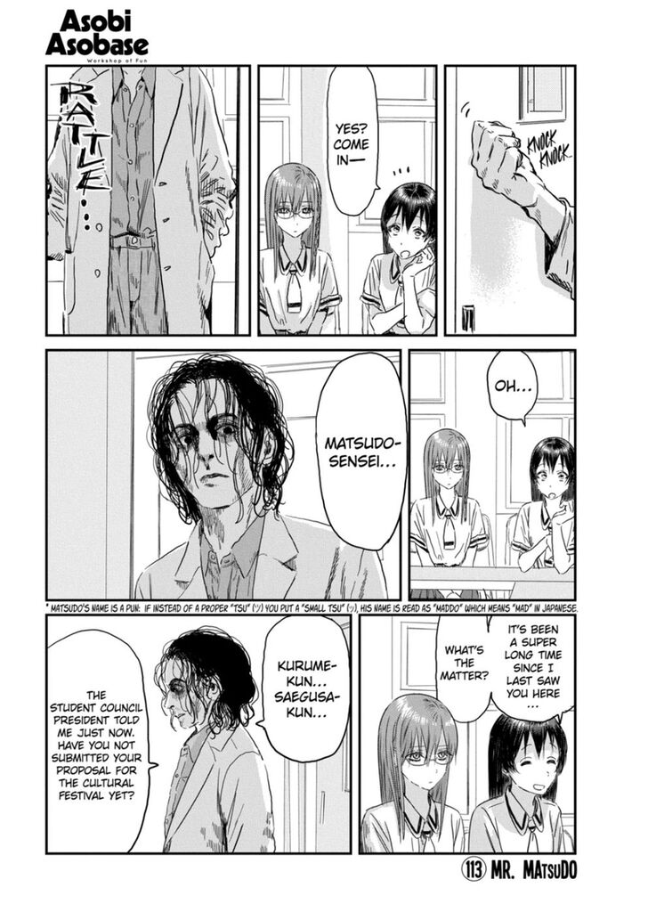 Read Asobi Asobase en Manga Online