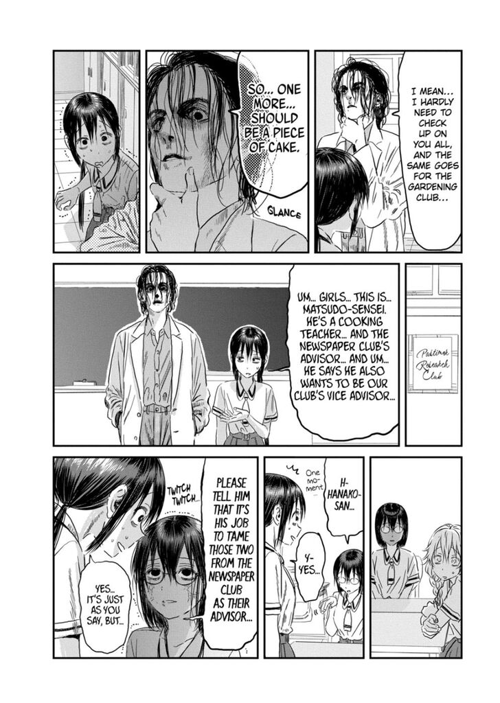 Read Asobi Asobase en Manga Online