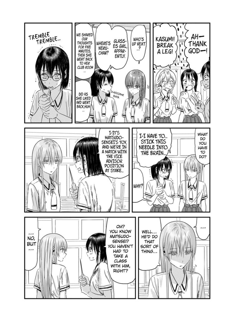 Read Asobi Asobase en Manga Online