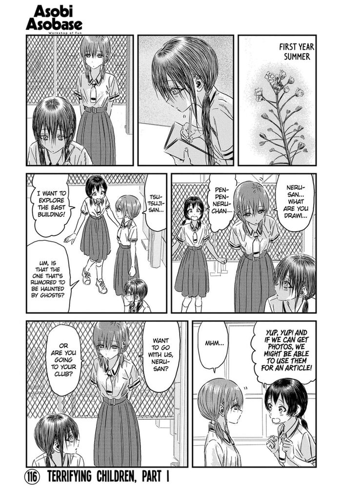 Read Asobi Asobase en Manga Online