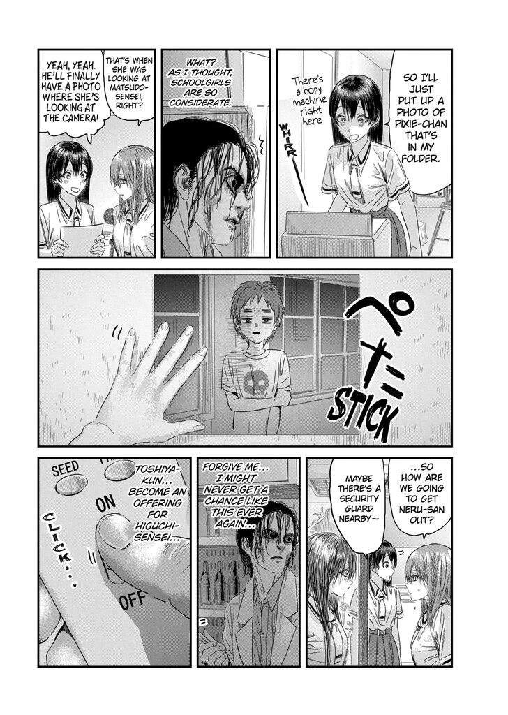 Read Asobi Asobase en Manga Online