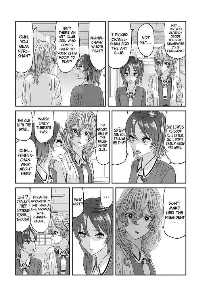 Read Asobi Asobase en Manga Online